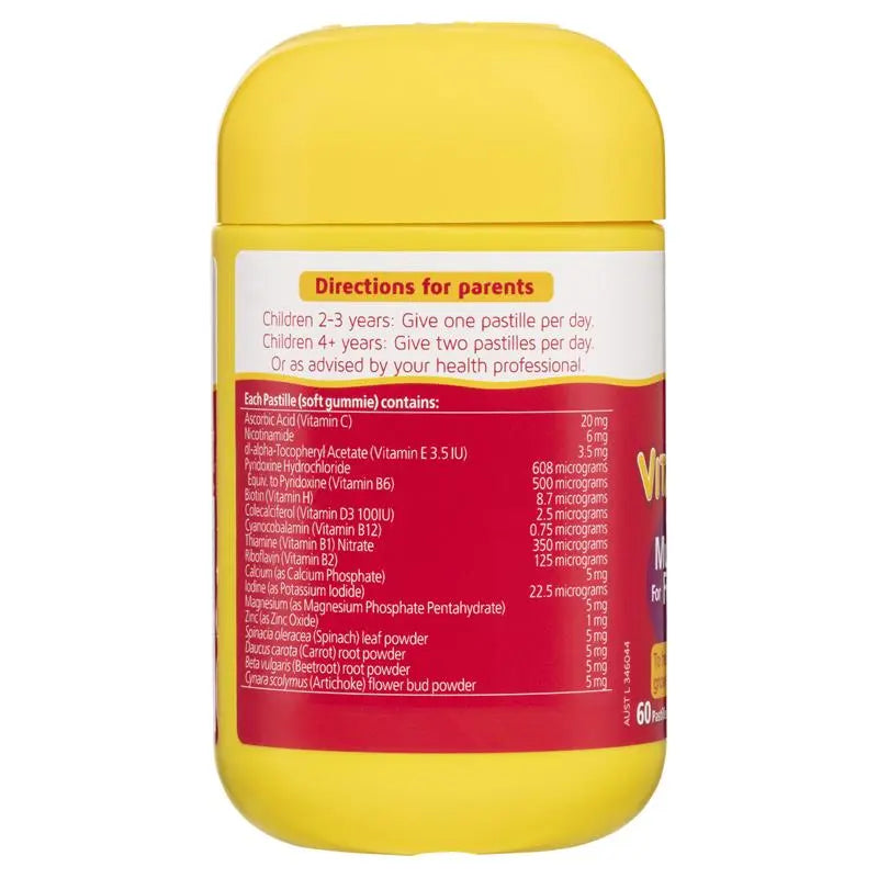 Nature's Way Kids Smart 挑食兒童綜合營養軟糖 60 顆