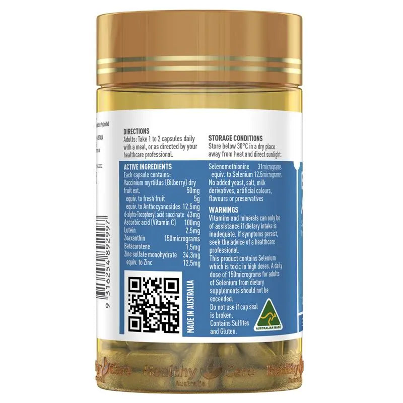 Healthy care 越橘藍莓葉黃素 120粒