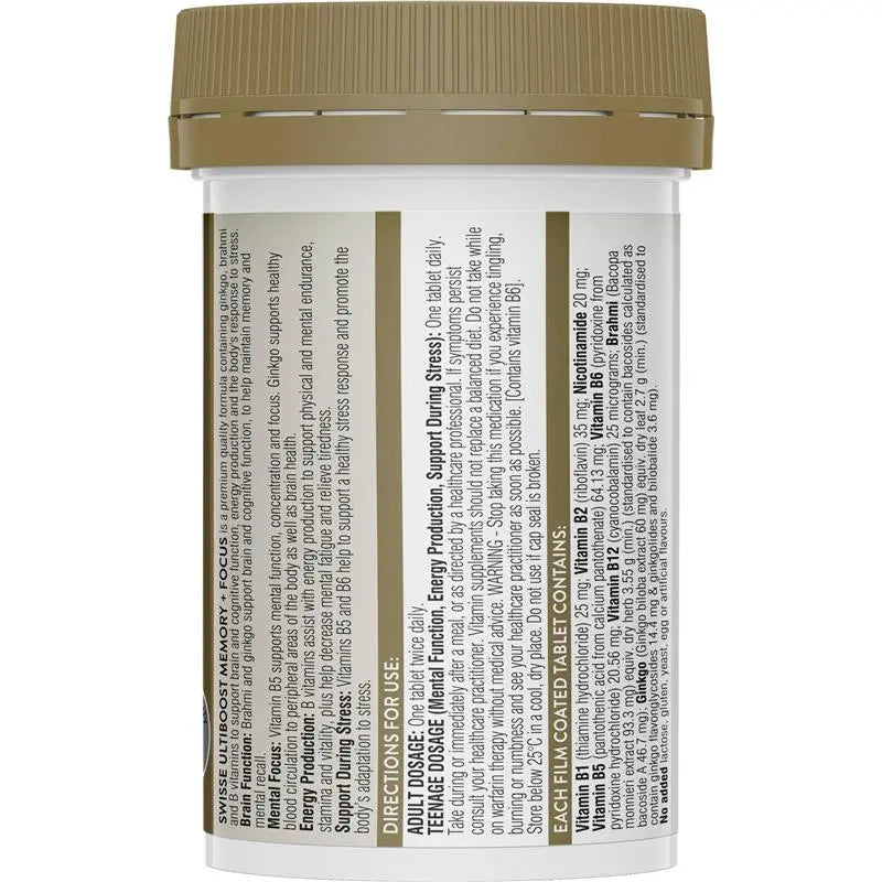 Swisse 記憶片 50粒