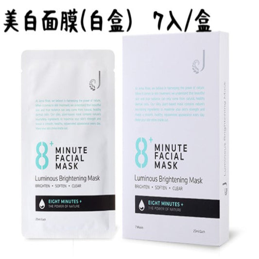 8+ Minute 亮白面膜 7入