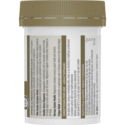 Swisse 南非醉茄 紓壓片 60粒
