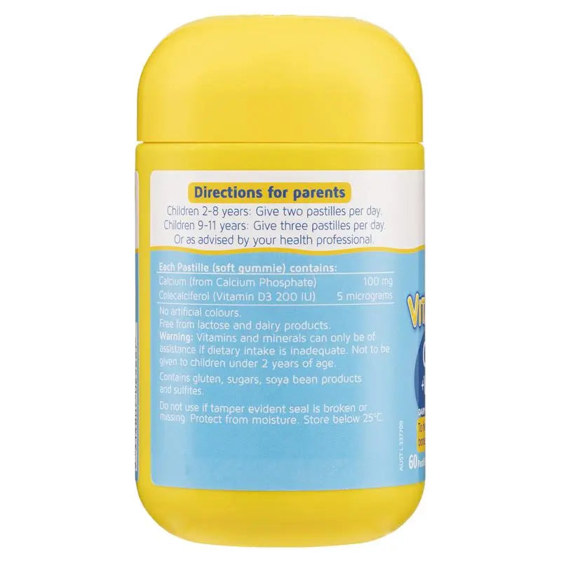 Nature's Way Kids Smart 鈣+維生素D 軟糖 60粒