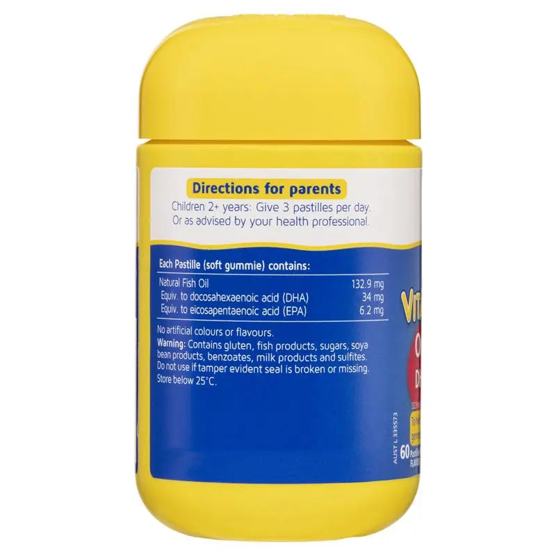 Nature's Way 兒童魚油軟糖 60粒